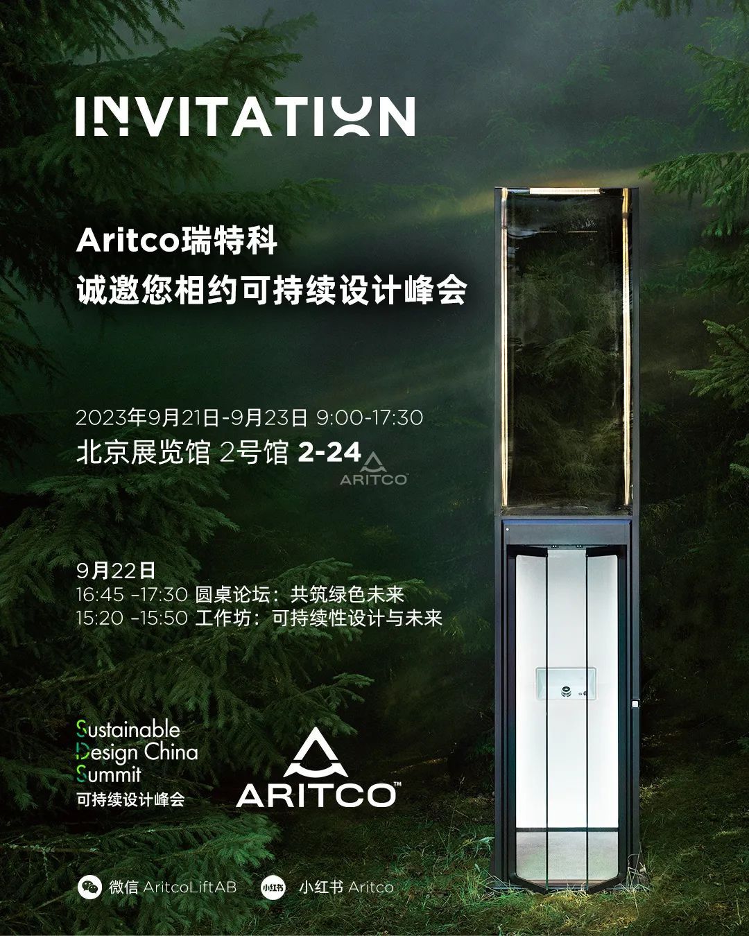 4a7b5251-bf6f-4e49-9338-63a9f4264365.jpg 家用電梯別墅電梯