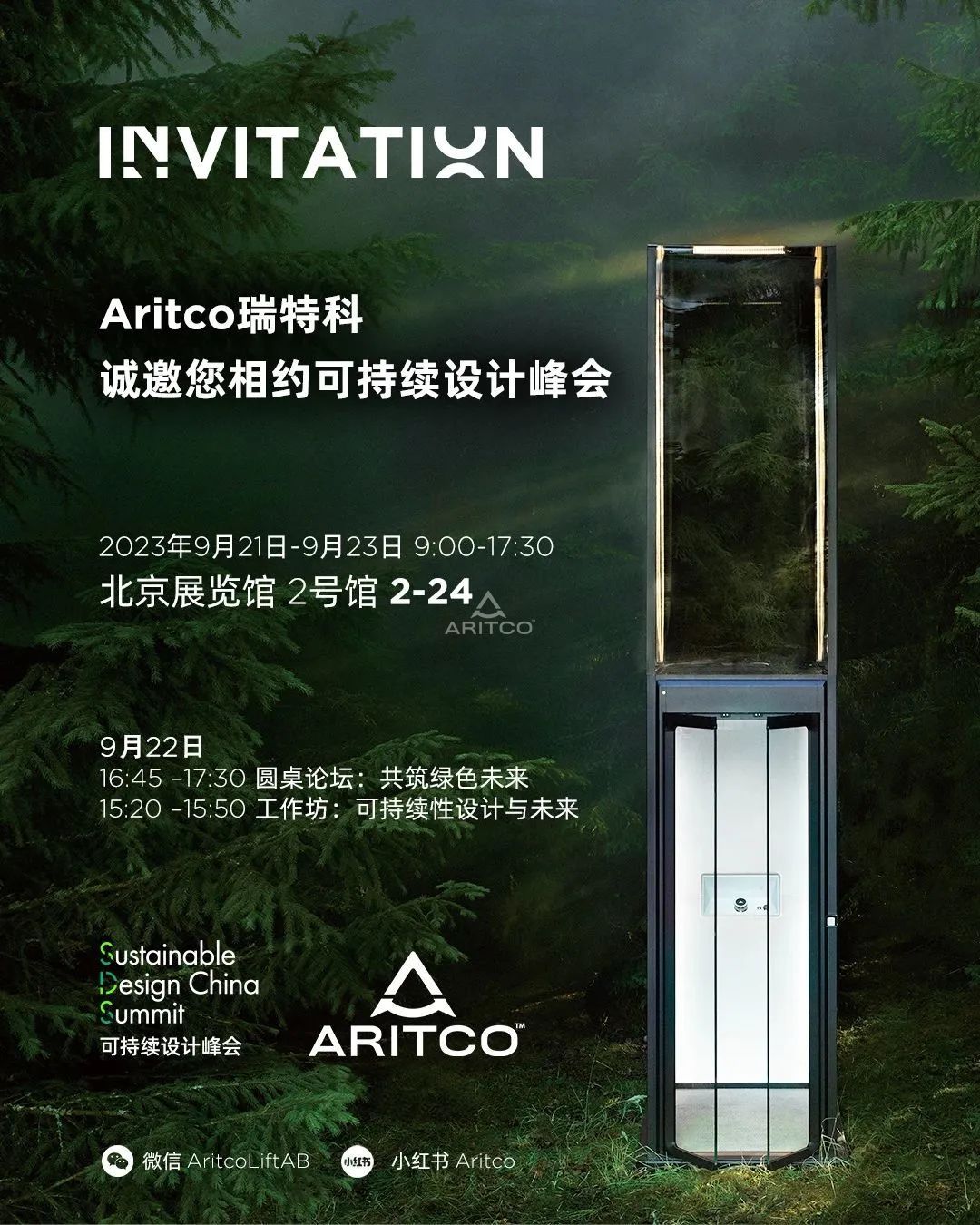 微信圖片_20230919131703.jpg 家用電梯別墅電梯